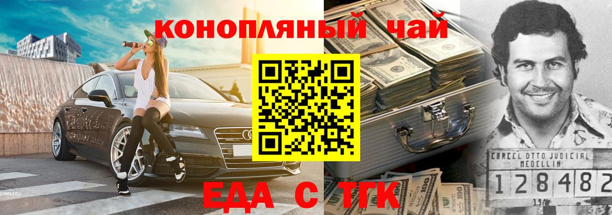 ГАШИШ Кирово-Чепецк