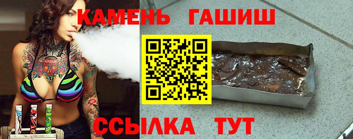 Гашиш Cannabis Кирово-Чепецк