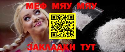 каннабис Берёзовский