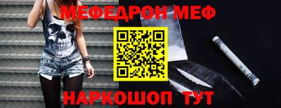 мяу мяу мука Беслан