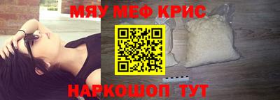 герыч Бийск