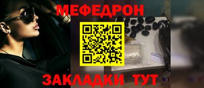 мяу мяу мука Беслан