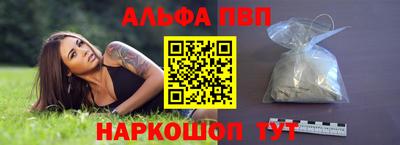 герыч Бийск