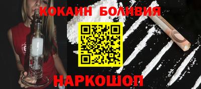 герыч Бийск