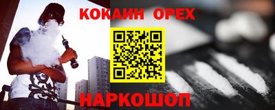 мяу мяу мука Беслан