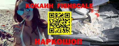 герыч Бийск