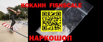 герыч Бийск