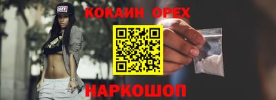 каннабис Берёзовский