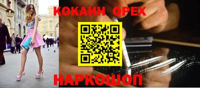 герыч Бийск