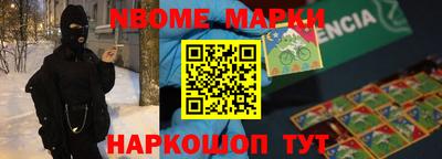 герыч Бийск