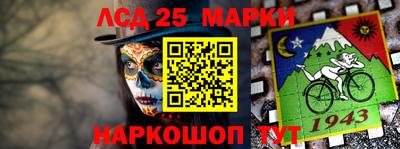 каннабис Берёзовский