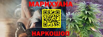 каннабис Берёзовский