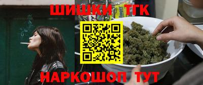 герыч Бийск