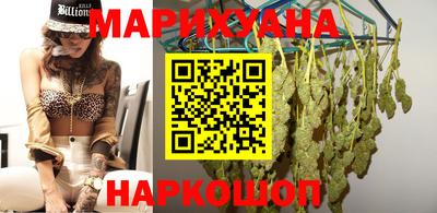 каннабис Берёзовский