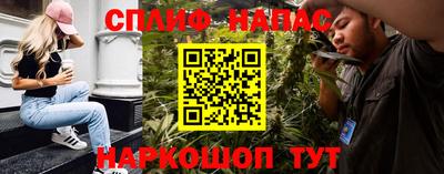 герыч Бийск