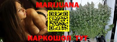 герыч Бийск