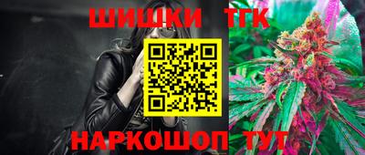 герыч Бийск