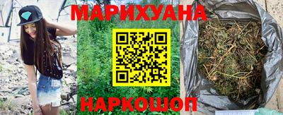 каннабис Берёзовский