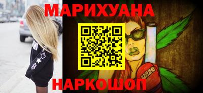 каннабис Берёзовский