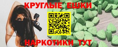 мяу мяу мука Беслан