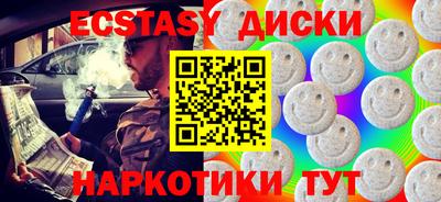 герыч Бийск