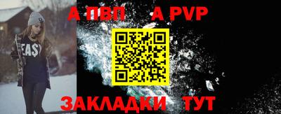 каннабис Берёзовский