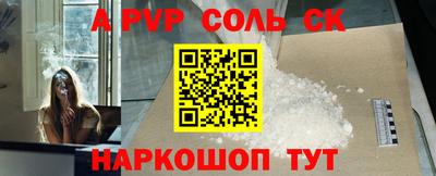 герыч Бийск