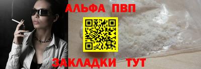 каннабис Берёзовский