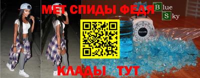 герыч Бийск