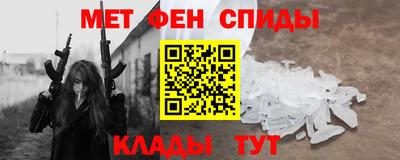 мяу мяу мука Беслан