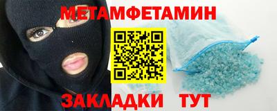 каннабис Берёзовский