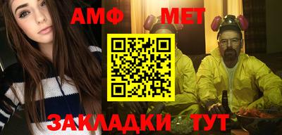 кокаин VHQ Камень-на-Оби