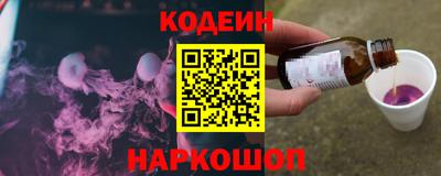 мяу мяу мука Беслан