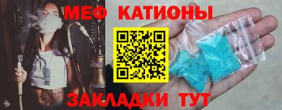 герыч Бийск
