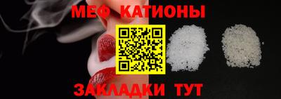 мяу мяу мука Беслан