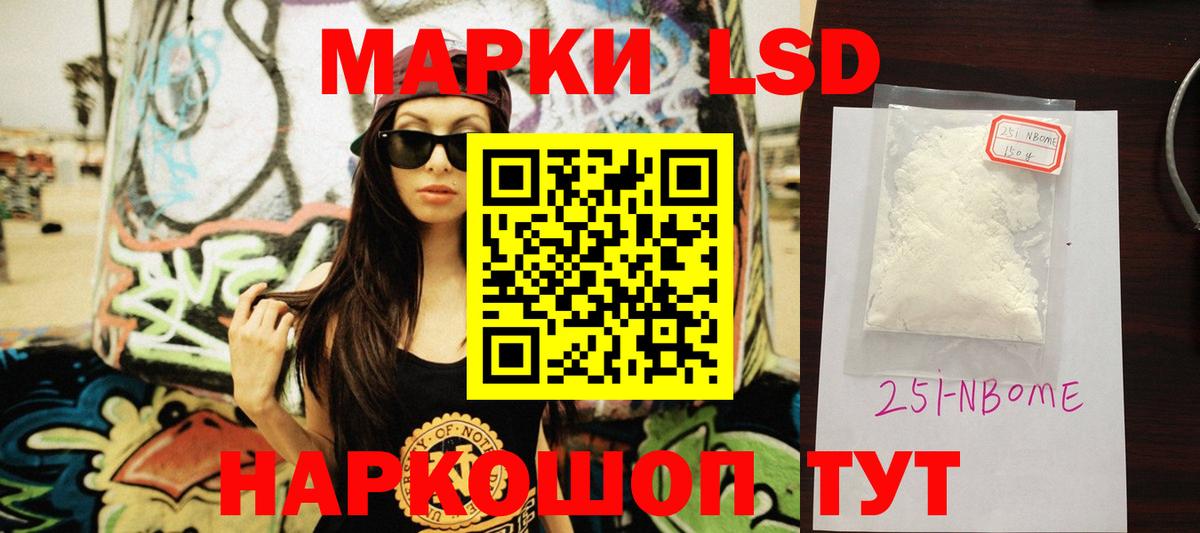 Лсд 25 экстази кислота  LSD-25 экстази  Кирово-Чепецк  Вход с VPN  LSD-25 экстази ecstasy 