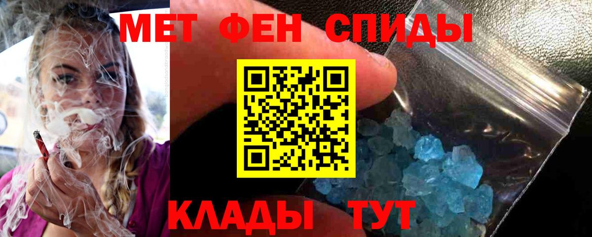 Первитин пудра Кирово-Чепецк