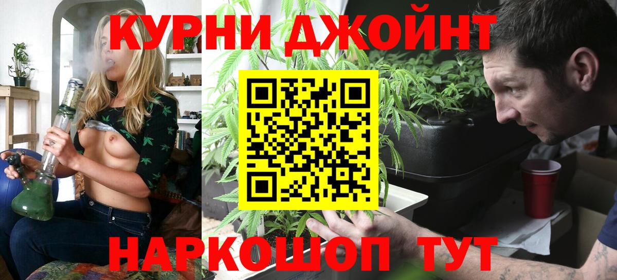 Кирово-Чепецк  Канабис марихуана  Шишки марихуана SATIVA & INDICA  Вход с VPN  МАРИХУАНА марихуана  Бошки Шишки OG Kush 
